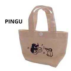 ピングー　トートバック　ミニ　LIFE with PINGU ピンガ　楽器