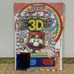 Item thumbnail for item 73626150-bd42-403a-8c58-d70b29482cf4