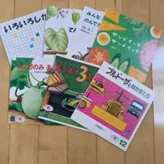 こどものとも 絵本 7冊セット 福音館書店