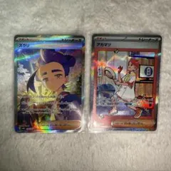 D様 リクエスト 2点 まとめ商品