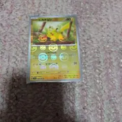 ピカチュウ　モンスターボールミラー