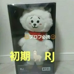 2026年最新】bt21 rj スタンディング ドールの人気アイテム - メルカリ