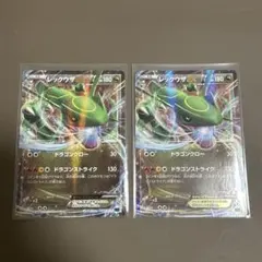 レックウザEX [XYD 005/018]バトルデッキ60「メガレックウザEX
