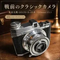 メンテ済 Guyatone EB-1 630mmスケール モズライトシェイプ - メルカリ