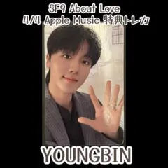 SF9 -ABOUT LOVE Ktown4u 対面 特典トレカ ヨンビン - メルカリ