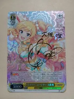 ヴァイスシュヴァルツ メモリアル☆ビーチサイド 城ヶ崎美嘉 SP - メルカリ