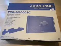 2026年最新】pkg-m1000の人気アイテム - メルカリ