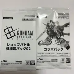 GUNDAM CARD GAME 参加賞パック02 コラボパック