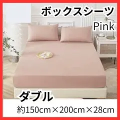 ベッドスプレッド