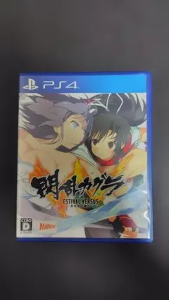 2026年最新】閃乱カグラ ESTIVAL VERSUSの人気アイテム - メルカリ
