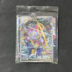 ポケモンカード フーパ 10枚セット プロモ 155/XY-P まとめ売り - メルカリ