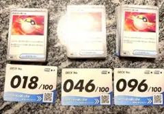 2026年最新】ポケモンカード スタートデッキ100 96の人気アイテム