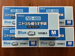 SANKO エクセレント ニトリル手袋 1000枚 NBR-600 Mサイズ - メルカリ