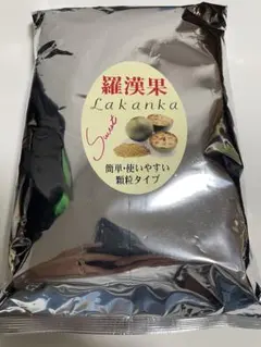 羅漢果（ラカンカ）500g　純度95% 低カロリー甘味料のサムネイル
