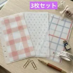 saving リフィル A6 3枚セット チェック&水玉 赤 バインダー貯金