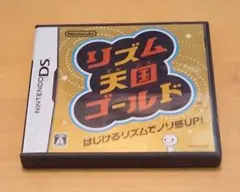 リズム天国ゴールド
