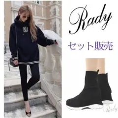 《セット販売》Rady＊ダッドソックスブーツ+ホテルシリーズスタンドフーディ