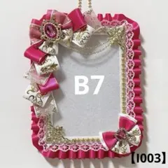 B7 ピンク 白　痛硬質ケース 硬質ケース トレカケース デコ