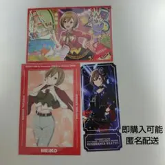 プロセカ プロジェクトセカイ MEIKO ポストカード コネライカード