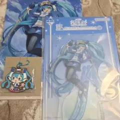 雪ミク　一番くじ　アクスタH賞、クリアポスター、ラバーチャーム付き