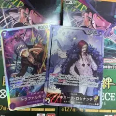 ドンキホーテ・ロシナンテ & トラファルガー・ロー　師弟の絆　リーダー　パラレル