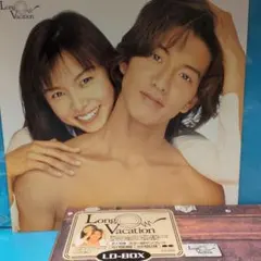 キムタク、山口智子 LD Long Vacation LD-BOX 7枚組
