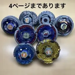 メタルファイトベイブレード16個セット ネメシス オリオン他