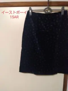イーストボーイ　ブラックスカート15AR