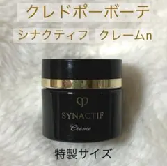 2025年最新】シナクティフ クレームの人気アイテム - メルカリ