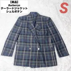【美品】Burberrys テーラードジャケット シェルボタン チェック ダブルのサムネイル