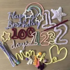 ウールレター セット