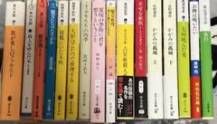 不定期　文庫まとめ売り