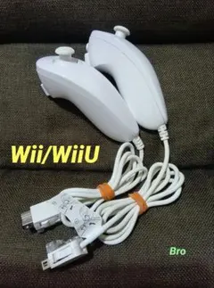 Nintendo　Wii/WiiU用　ヌンチャクセット（ホワイト）