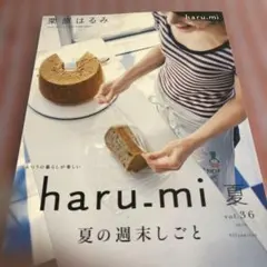 木村涼子　お値下げは致しません。 木村涼子 値下げは致しません。 - メルカリ
