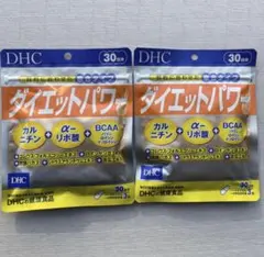 DHC ダイエットパワー 30日分 2袋のサムネイル