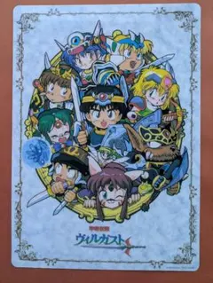 2025年最新】甲竜伝説 ヴィルガストの人気アイテム - メルカリ