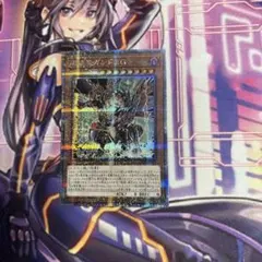 ARS10 破壊竜ガンドラ 25th クオシク 美品 遊戯王 破壊竜ガンドラG(25thレア) | クォーターセンチュリーシークレットレア