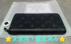 LOUIS VUITTONモノグラムエクリプスヴェルティカル(新品)早いもの勝ちのサムネイル