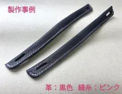 Item thumbnail for item c6699895-8e3d-4156-9dd0-e52c7936ce88