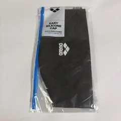 アリーナ シリコーンキャップ　ドーム型　 F ブラック