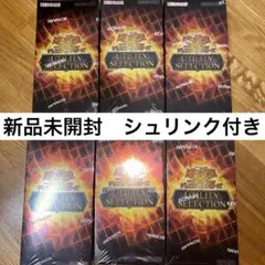 新品未開封 シュリンク付き 5BOX 遊戯王 UTILITY SELECTION - メルカリ