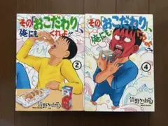 2026年最新】清野の人気アイテム - メルカリ