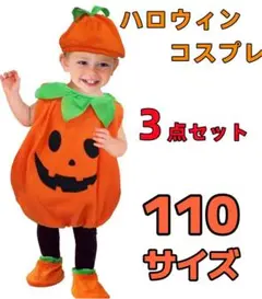 ハロウィン コスプレ 子供 かぼちゃ 衣装 キッズ 仮装 スモック 110サイズ