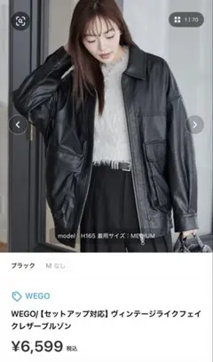 黒 合成皮革 ジャケット フェイクレザー ダブルジップ