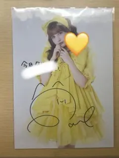 ホ*ツ様 FRUITSZIPPER 早瀬ノエル 2L版生写真 一言メッセージ入り