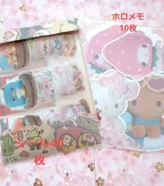 アメキャラ アメステ リオ系ロールシール40枚、ホロメモ10枚　おすそ分け♡