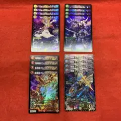 DM25RP3 SRまとめ売り 計16枚