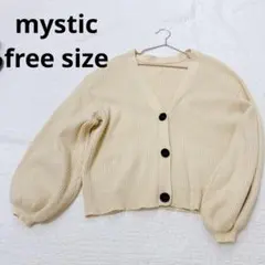 美品⭐️ミスティック　リブ　Vネック　カーディガン　バルーンスリーブ　伸縮　生成り