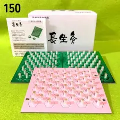 長生灸200壮(ライト100＋ソフト100) ＋お灸説明書、ツボ参考図付