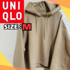 ユニクロ　ドライソフトスウェットプルパーカー（長袖）ベージュ フード付き